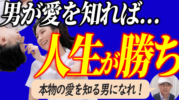 日常の愛が絆を深める！些細な行動の力
