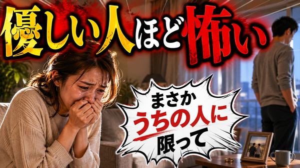 【離婚経験者だからわかる】後悔しないために結婚で妥協してはいけない点5つと妥協すべき点3つ