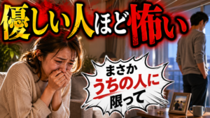 【離婚経験者だからわかる】後悔しないために結婚で妥協してはいけない点5つと妥協すべき点3つ