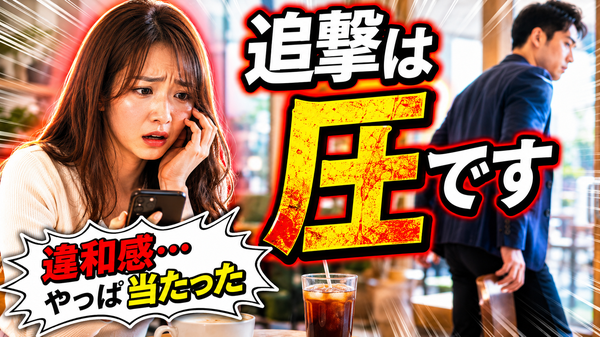 【マッチングアプリのメッセージ頻度とタイミング】まずは1日1返信！＜マル秘テクニック付き＞