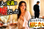 自己肯定感と自己愛と自己実現を手に入れて魅力的なモテる女性になる