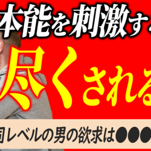 彼の夢を信じることが二人の未来を変える鍵