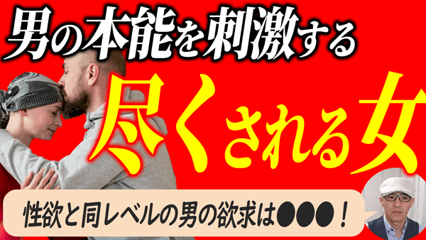 彼の夢を信じることが二人の未来を変える鍵