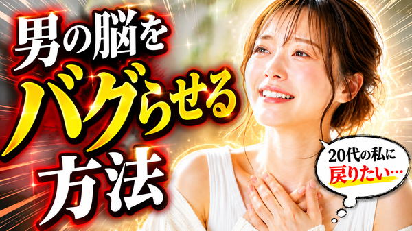 愛される恋愛が長続きする秘訣は男の恋愛観を知ること