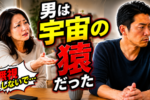 【恋愛の本質】彼の気持ちを知り、彼の心と繋がる魔法の言葉！