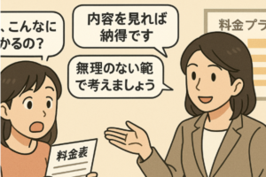 結婚相談所の料金を徹底解説！選び方やお得に利用するためのヒント