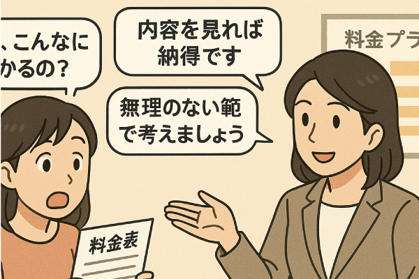 結婚相談所の料金を徹底解説!選び方やお得に利用するためのヒント