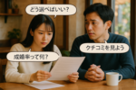 結婚相談所の比較ガイド：あなたに最適な選び方とおすすめランキング