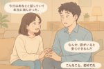 心の絆を深める女性のリーダーシップ術