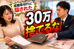 2025年版！結婚相談所 東京おすすめランキングと選び方ガイド