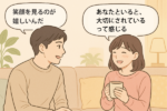 女性を満足させるための本当の極意