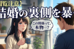 幸せを育て、恋愛を成功させる新しい方法