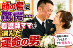 行動を起こさなければ可能性はないので、とにかく結婚したいと考えている人に出会える場所に出ていくことが大切です。
